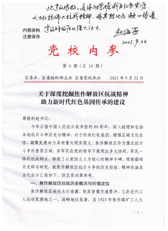 1760002112545189.png 图片3.png